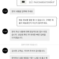 review of 루즈앤라운지 쎌라비S 토트백 RA2D3ABG176K