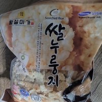 review of 황실미가 쌀 누룽지