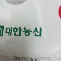 review of 혼합곡 국산 혼합19곡 콩없는혼합잡곡 4kg (2022년)