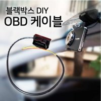 review of (마루모터)현대모비스(G3P형)수입차 OBD2 ACC 생성기