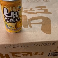 review of 진하고 달콤한 배도라지청