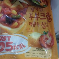 review of 브리또 핫스파이시 치킨 외 5종 또띠아랩 닭가슴살 부리또 샌드위치 180g 1팩