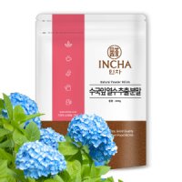 review of 뉴트로웨이 수국잎 추출물 분말 수국잎열수 산수국 100g 3통