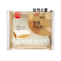 review of 땅콩빵 40개