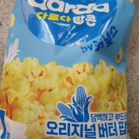 review of 사조 전자레인지용 팝콘 오리지널 160G 단일상품