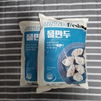 review of 삼양 물만두 1.35kg/반찬/간식/야식/캠핑