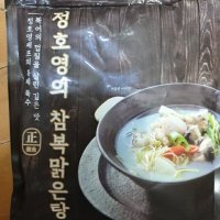 review of 정호영의 복어 맑은탕 650g