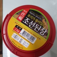 review of 대복 명품조선된장 14kg