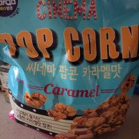 review of 제이앤이 커널스 씨네마 팝콘 카라멜 버터맛 43g 14개