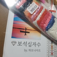 review of 비틀즈 애비로드 보석십자수 캔버스형