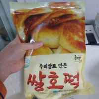 review of 우리쌀 씨앗 꿀 호떡 1kg (17개입)  1개