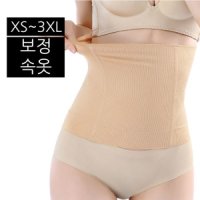 review of 3m 스판 코르셋 밴드 복부 탄성 압박 지지 GS0600683A