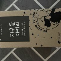 review of 275889 Ziaja 코코넛 핸드 크림