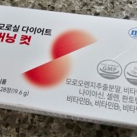 review of 빨간통 버닝올로지 디데이 빨간통다이어트 신봉선 서현 다이어트 티 콜레올로지 5포