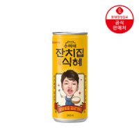 review of 잔치집 식혜 240mlx30캔