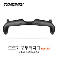 review of TOSEEK 도로 자전거 전체 탄소 섬유 줄기 통합 자전거 핸들 초경량 28 사이클링 부품 액세서리 TR5500