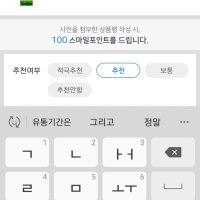 review of 호정가 깨볶아요 깨강정 100g