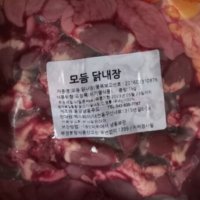 review of 낙원안지랑곱창 신선한 소곱창 돼지곱창전골 닭내장탕 해물탕 밀키트  04황제돼지곱도리탕