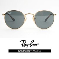 review of 레이밴 RAY BAN 레이벤 선글라스 키즈 7116-11 어린이 선글라스 RJ9186S