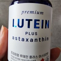 review of 비타민하우스 오메가 루테인 아스타잔틴 60캡슐(30캡슐x2) 2개월분