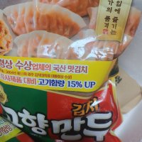 review of IN088 해태 고향만두 김치만두 320g 2입