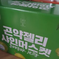 review of 참앤들황토농원 데이앤 곤약젤리 샤인머스켓 130ml