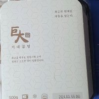 review of 비비고 사골곰탕 500G 18개