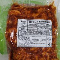 review of [다향오리] 열탄불고기 1kg(매콤한 맛)