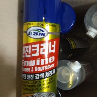 review of -카브레이터 크리너 MX-1200 520ml (1EA)크리너 카브레이터크리너 카브레이터세