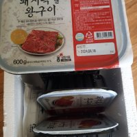 review of 아로니아 왕구이 1 2kg 돼지고기 목살 갈비 캠핑