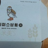 review of 영의정 제주오메기떡 60gX20개