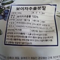 review of 미니 보이차 500g 운남 찹쌀향