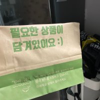 review of MIK청정원 안주야 불막창 300g 3개 즉석 맛있는 먹기편한