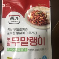 review of 종가집 보쌈무말랭이 120g 86개