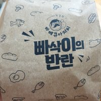 review of 공유관 국민어포 빠사삭 빠삭이 튀각 영양간식 국민 쥐포 간식 맥주 안주