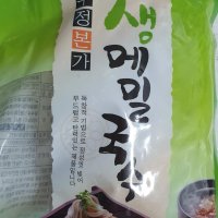 review of [엄마표요리] 26년 명장 생메밀소바 6인분 / 메밀면1kg+메밀장6봉