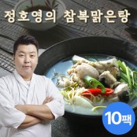 review of 정호영 [초특가]정호영셰프의 황제민어탕 8팩(민어 280g x 8팩  육수 570g x 8팩)