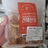 review of 건어맨 참맛징어 1kg 대패오징어 가문어 가문어살 대패 - 맛있는건어물