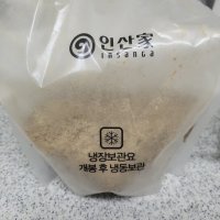 review of [인산가] 홍화씨 생것 500g / 홍화씨 / 국내산 100%