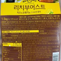 review of 청정원 소시지랑 떡이랑 440g 4입 x 3봉 총12개입 소떡소떡