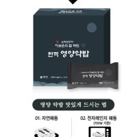 review of 오복떡집 영양약밥 약식 영양밥 개별포장 영양떡