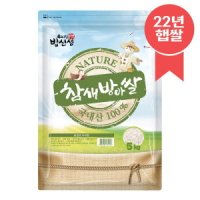 review of 담담 방아잎 50g