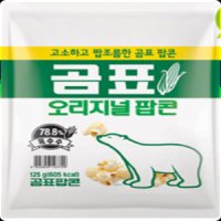 review of 사조 팝콘 오리지널 80g X 5개