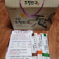 review of 강릉사천 무진장한과 조청유과 찹쌀강정(소)