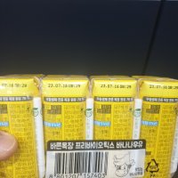 review of [파스퇴르] 프리바이오틱스 딸기우유 (125ml x 4개입)