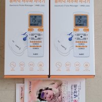 review of 휴비딕 저주파 자극기 흡착패드 세트 휴대용 마사지 안마기 D HMB-1300 WP-400