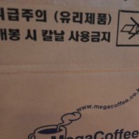 review of PS 98파이 플랫뚜껑 1000개 BOX