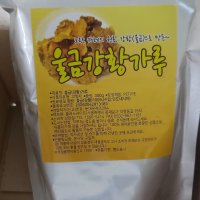 review of 굿소일 인도산 강황 가루 분말 6kg