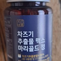 review of 비카인 프리미엄 차즈기 빌베리 추출물 600mg x 120정