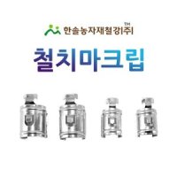 review of 비닐하우스 조립식 온실 시공 고급 치마비닐 베란다 자재